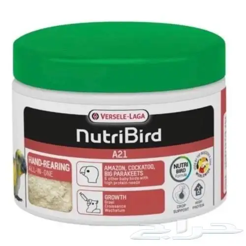 متجر Modi Birds 2