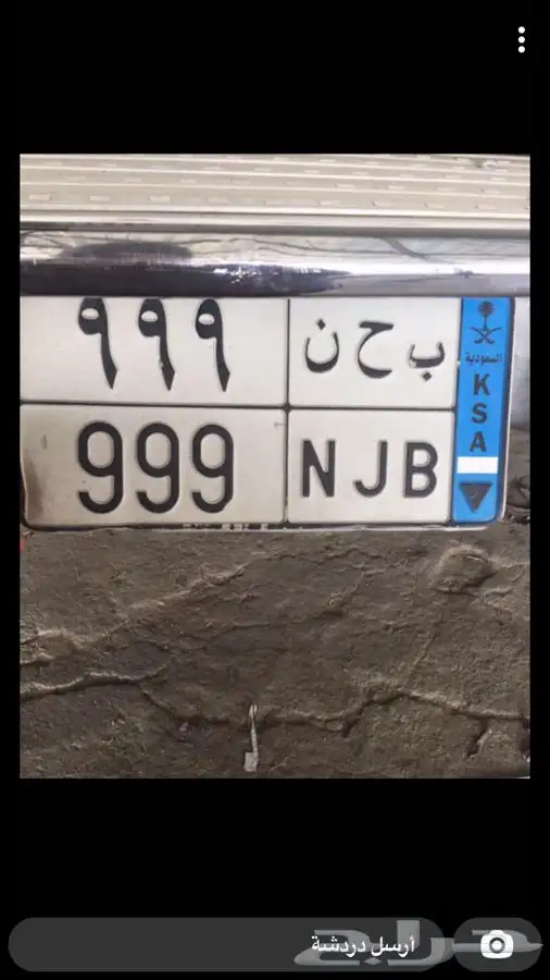 لوحه مميزه 0