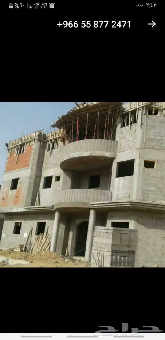 مقاول عظم في أحد رفيده وخميس وابها 7