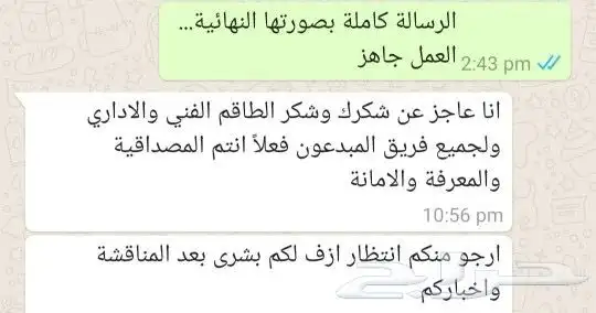 خدمات علمية للموظفين والطلاب كل ما تحتاجونه لدينا 3