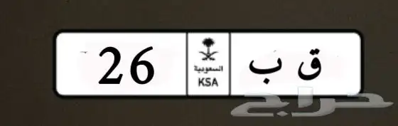 لوحة دراجة نارية 0