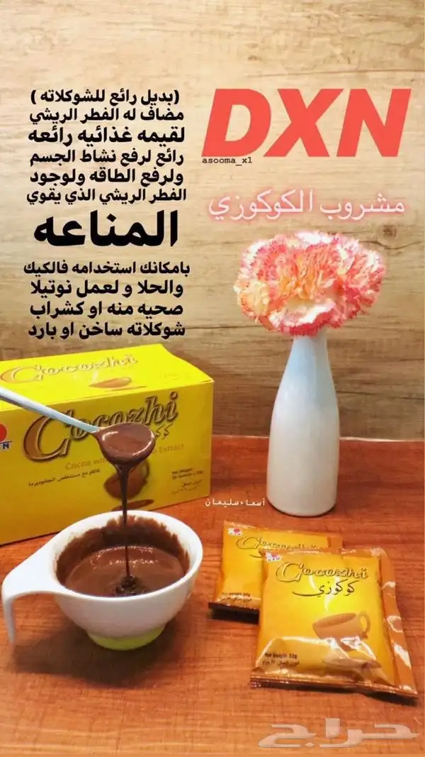 دكسن 10