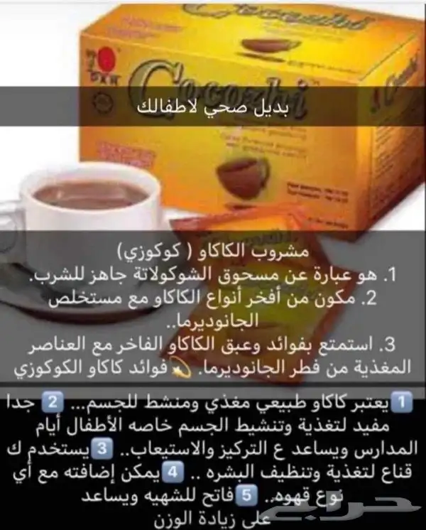 دكسن 9