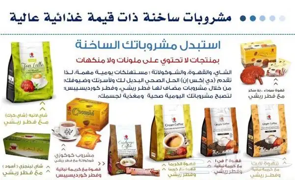 دكسن 8