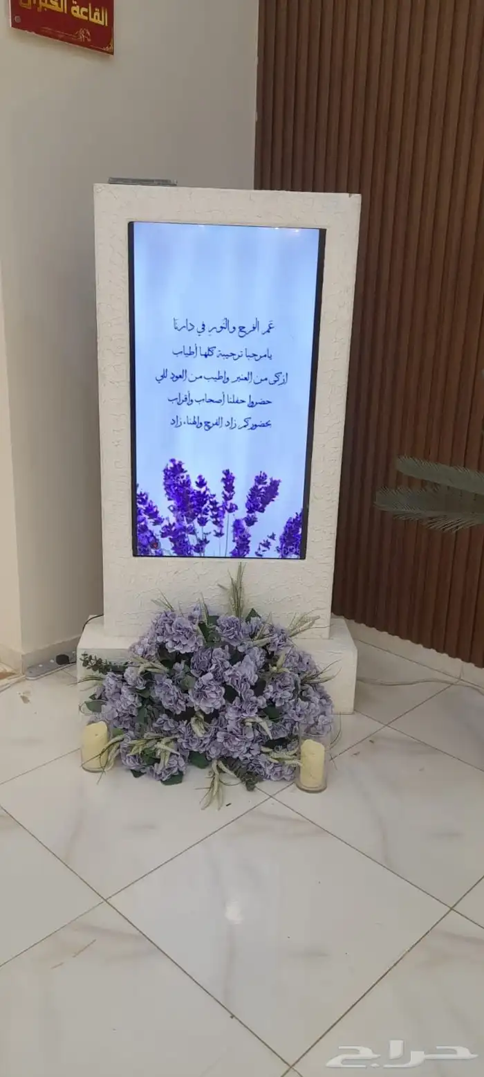 كوش زواجات أفراح طاولات طعام زجاج وعادي كراسي قهوجين صبابين 7