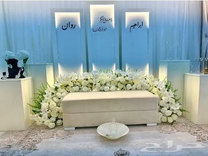 كوش زواجات أفراح طاولات طعام زجاج وعادي كراسي قهوجين صبابين 15