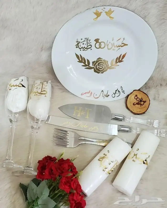طقم صحون ملكه 18