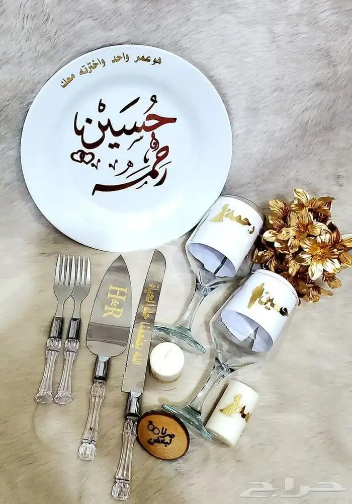 طقم صحون ملكه 7