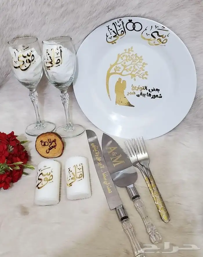طقم صحون ملكه 6
