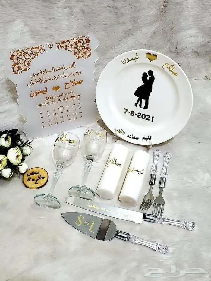 طقم صحون ملكه 5