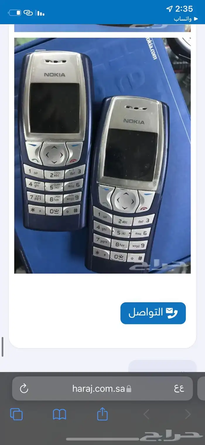 جوالات نوكيا والكاتل وبلاك بيري اصلي 38