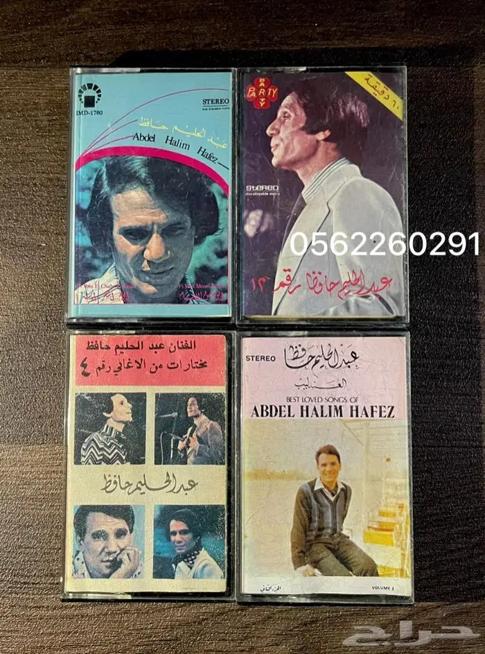 كاسيتات عبدالحليم حافظ 3