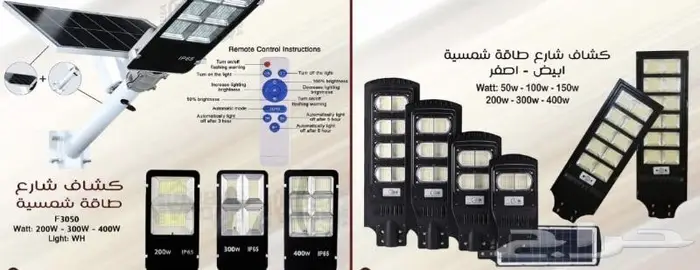 كشاف شوارع إنارة خارجية كشاف اعمدة انارة داخلية سبوت لايت 14