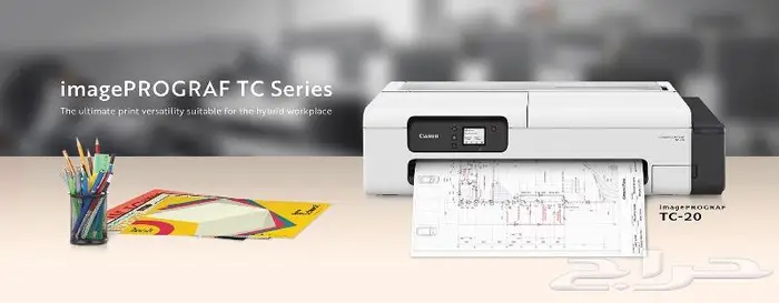 طابعة بلوتر خرائطA1 (24انش) بخزانات حبر جانبي 12