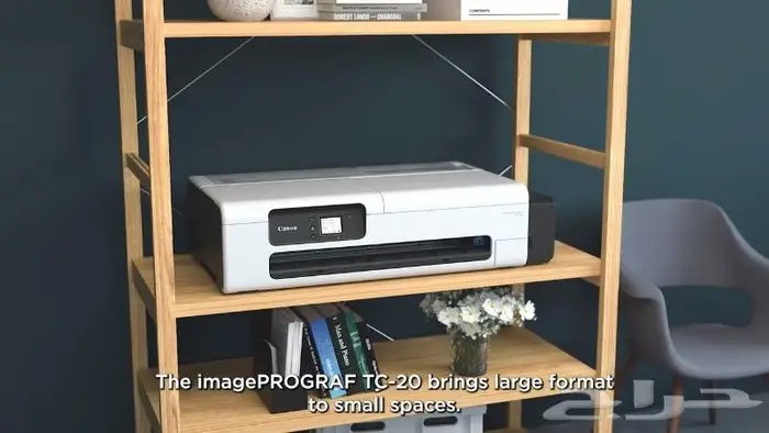 طابعة بلوتر خرائطA1 (24انش) بخزانات حبر جانبي 15