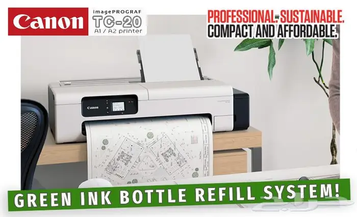 طابعة بلوتر خرائطA1 (24انش) بخزانات حبر جانبي 17