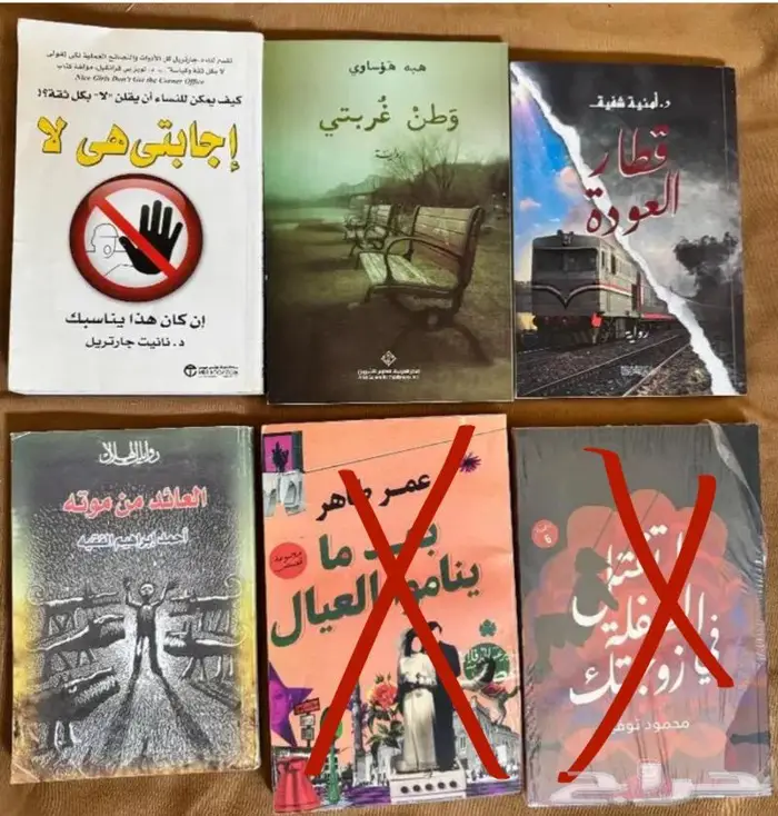 كتب و روايات للبيع 14