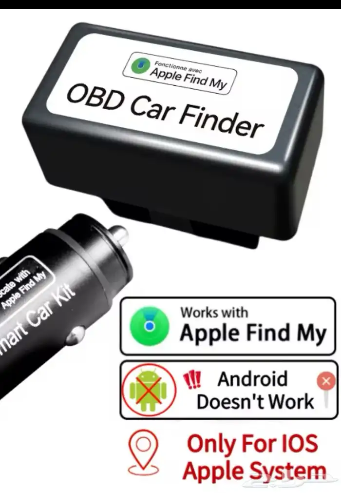 ايرتاق تتبع 4