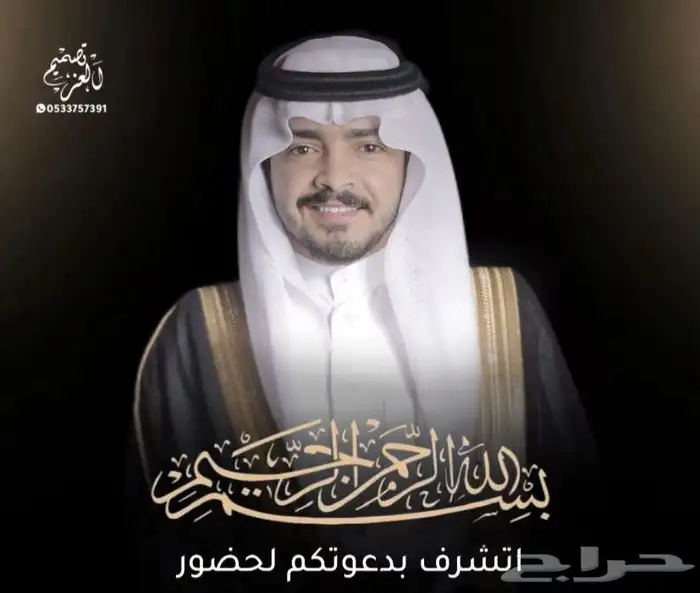 تصميم زواج ب اقل الأسعار 1