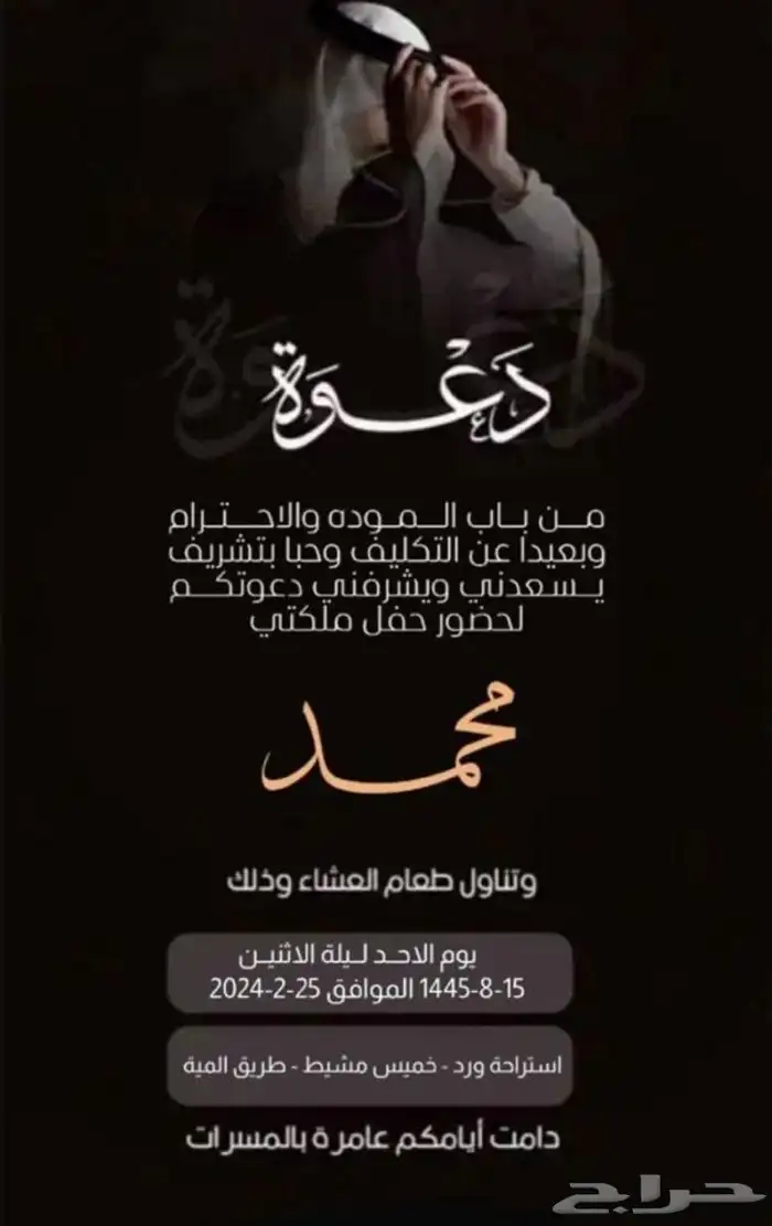 تصميم زواج ب اقل الأسعار 6