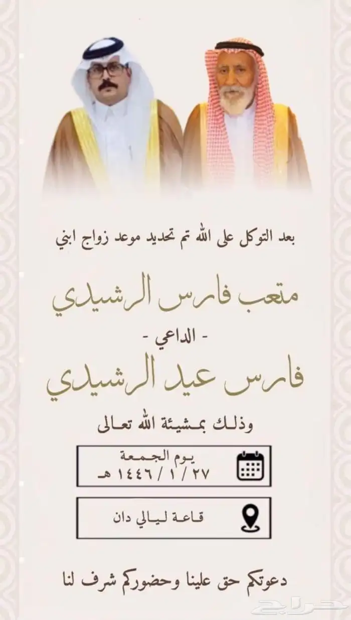 تصميم زواج ب اقل الأسعار 9