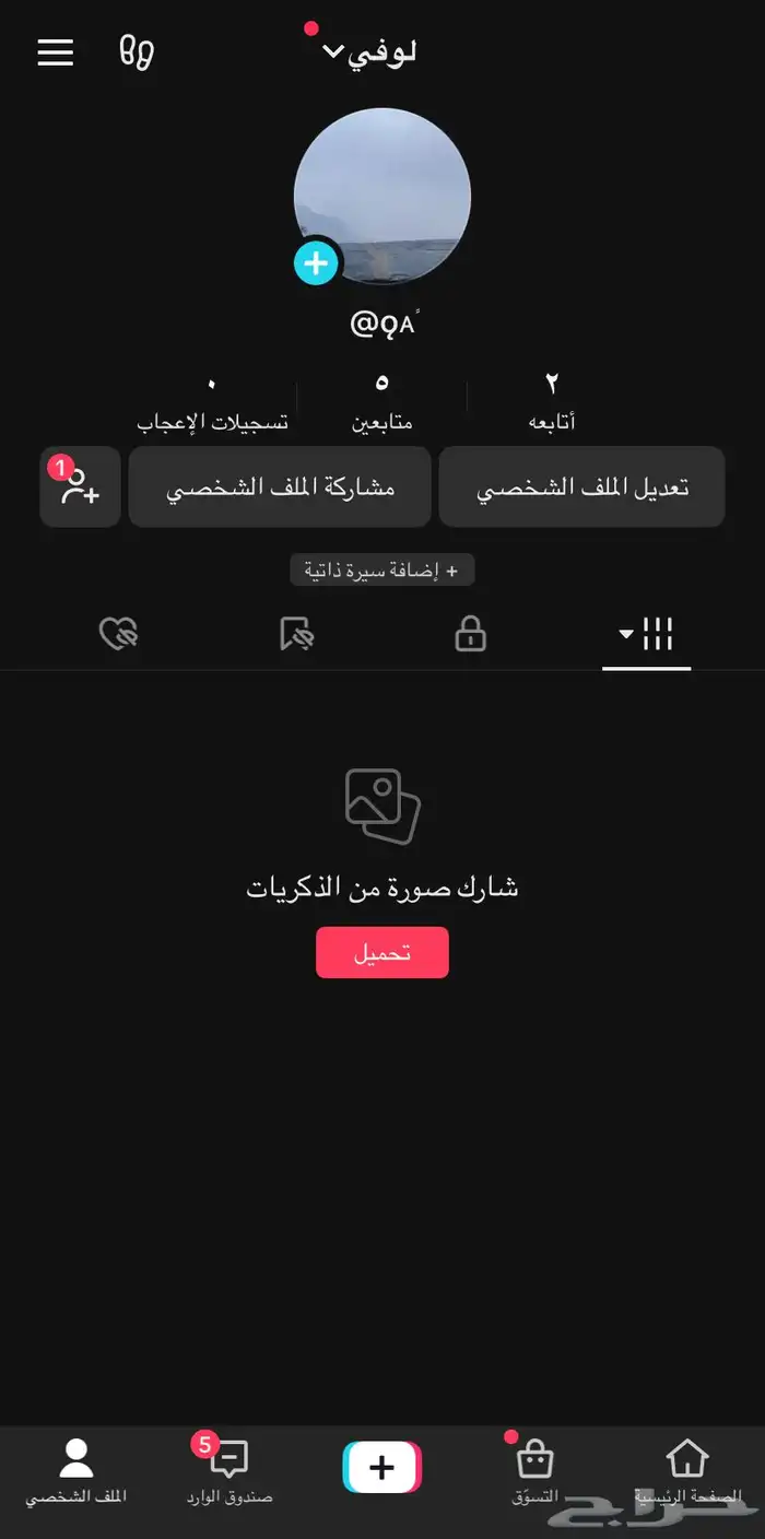 حسابات للبيع 3