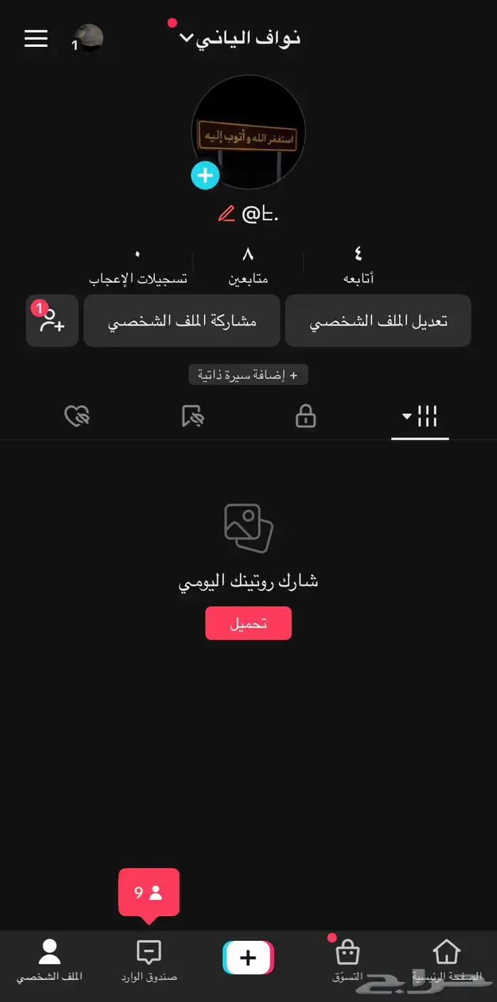 حسابات للبيع 5