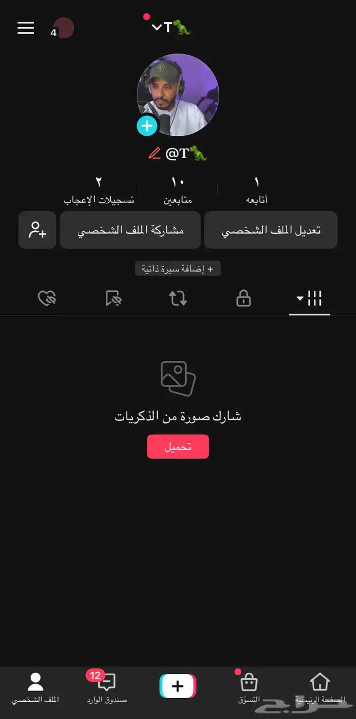 حسابات للبيع 0