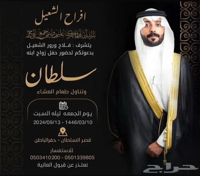 تصميم زواج ب اقل الأسعار 0