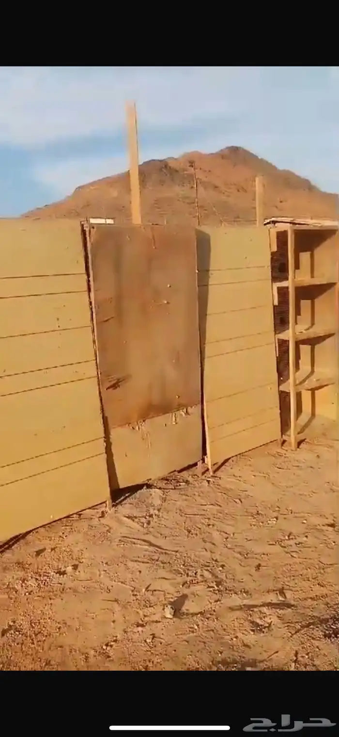 محكر حمام 2