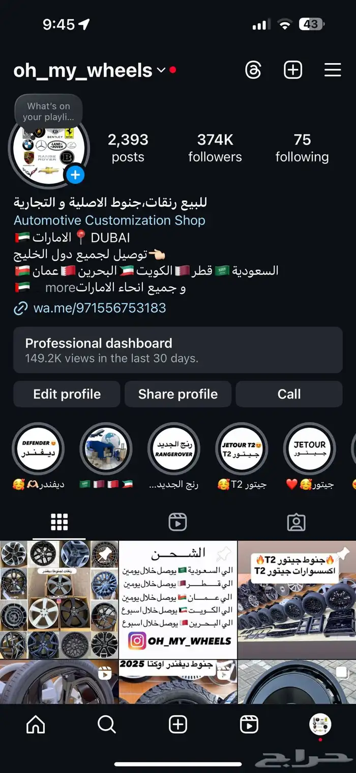 جنوط رولزرويس كولينان 2025 3