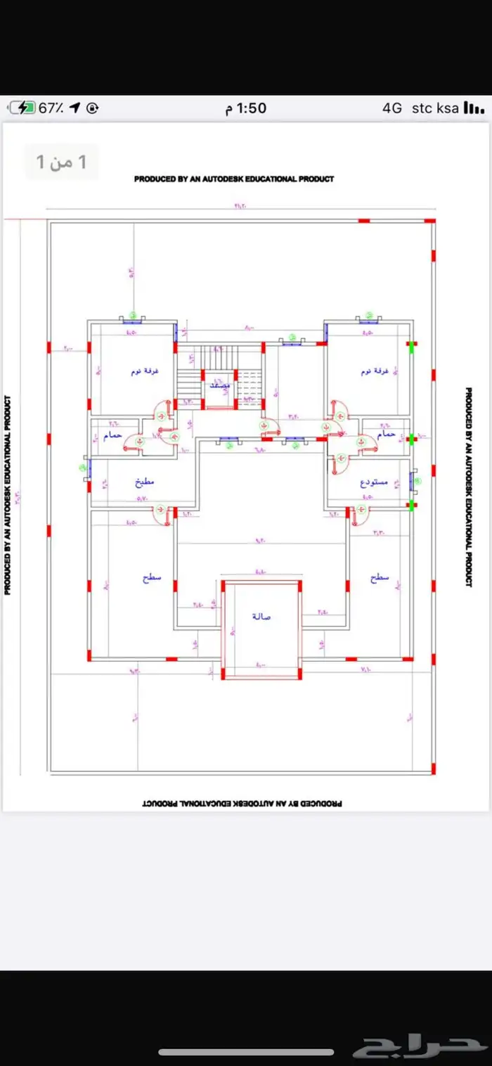 عرض خاص على تصميم المخططات اي مخطط فيلا ب750 ريال 13