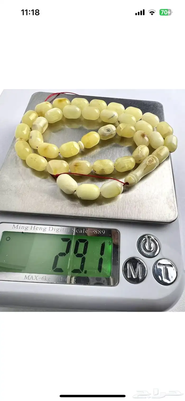 كهرب بلطيقي 29 جرام 10