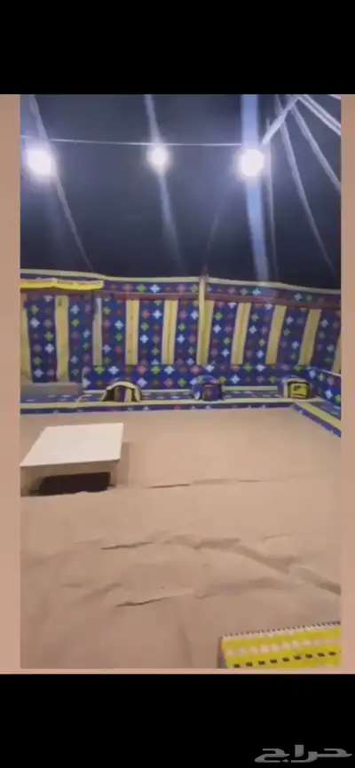 بيت شعر 0