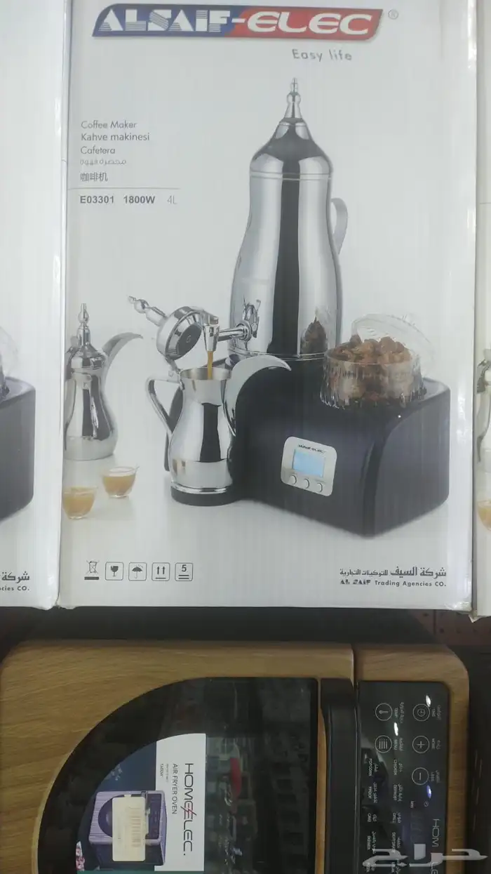 توصيل طلبات من الكوييت ودول الخليج والعكس جميع أنواع الطلبات 8