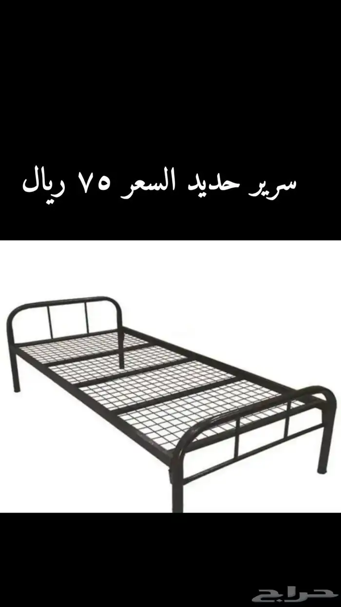 مراتب قابلة للطي ب 20  مقاس نفر 2