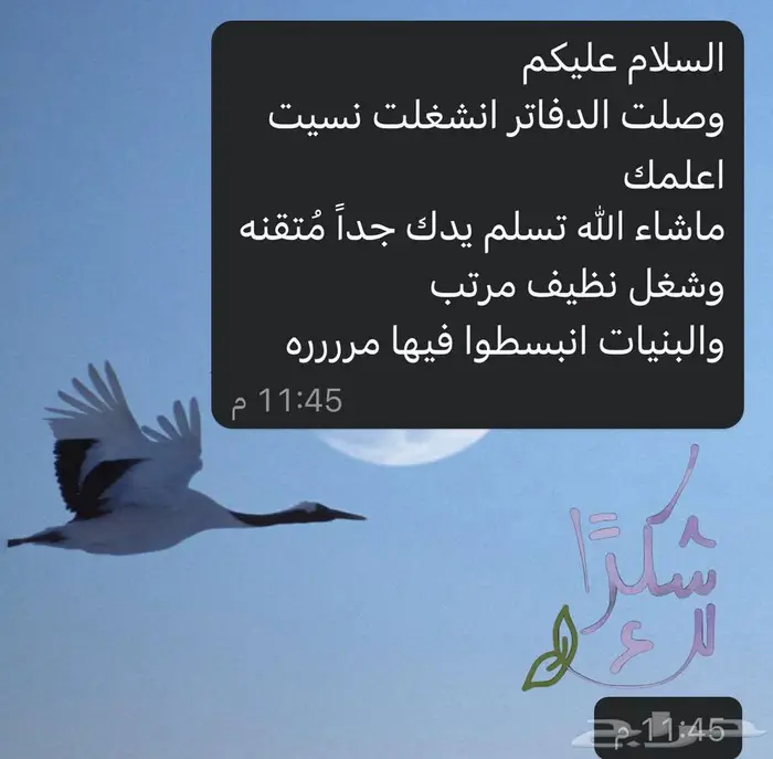طباعه دفاتر مدرسيه حسب الطلب 3