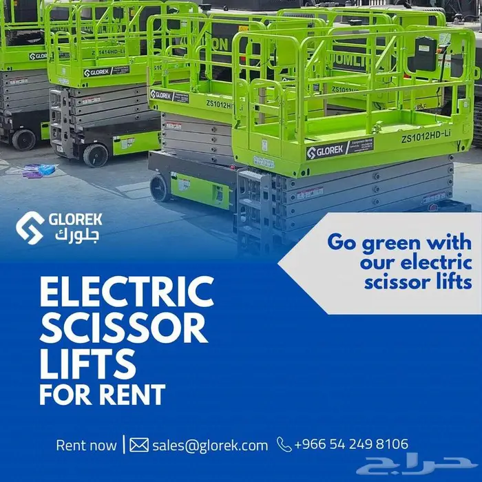 Scissor Lift For Rent 1