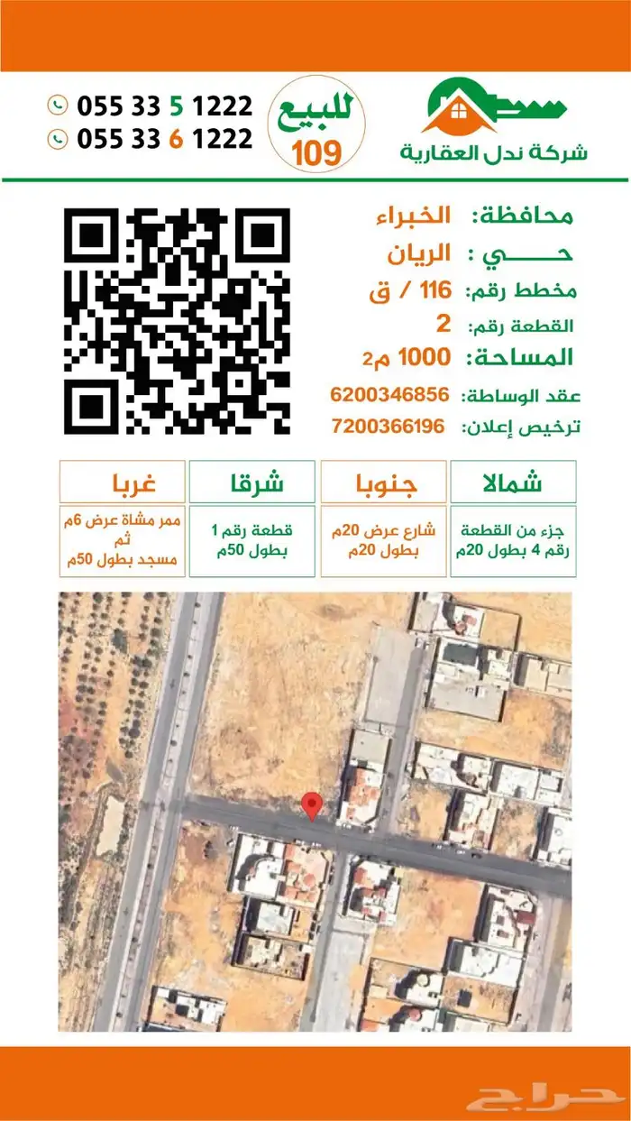 للبيع 0
