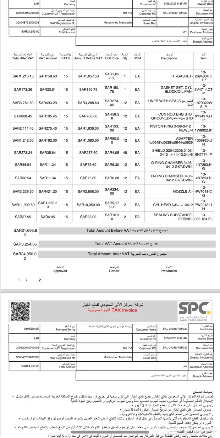 ماكينه كنربلر زراعية 605 0