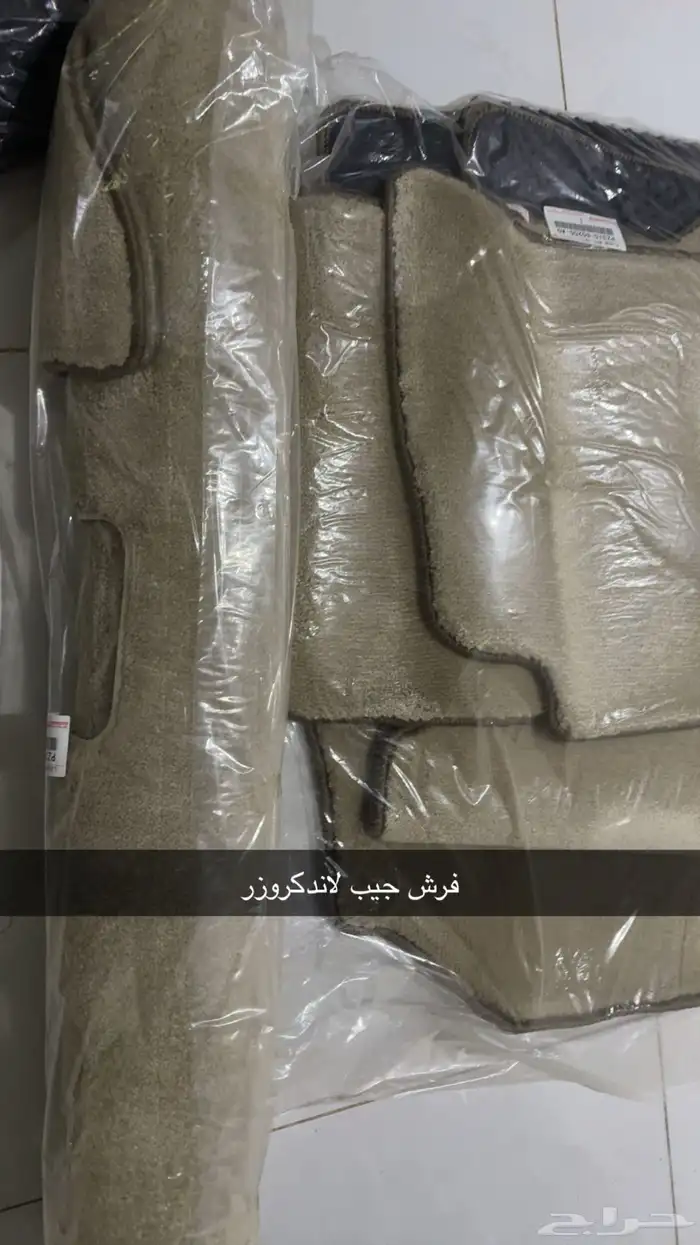 فرش جيوب لاند وكاله باكياسها 0