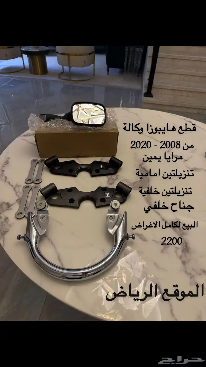 قطع هايبوزا مرايا تنزيلات امامي خلفي جناح خلفي 1