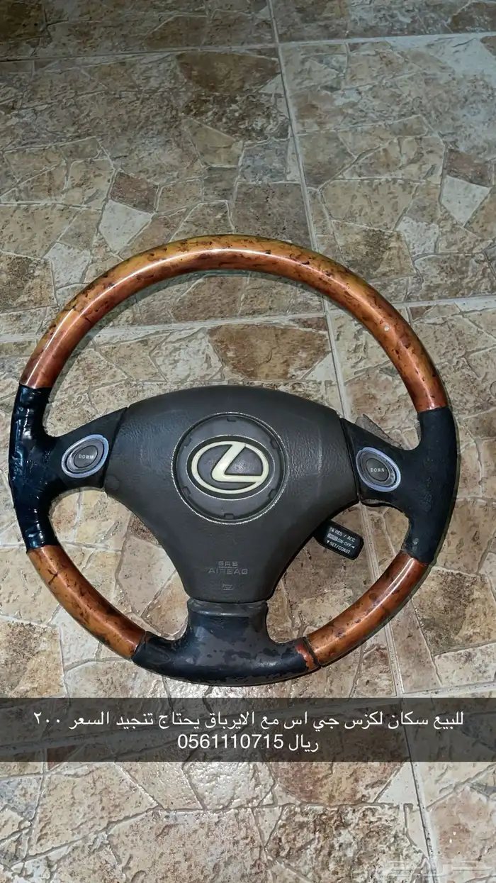 لكزس جي اس 1999 الى 2004 0