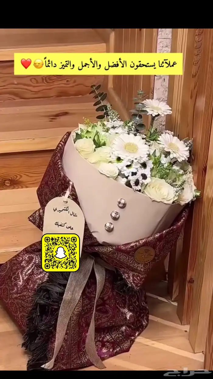 هدايا وتوزيعات وتوصيل لأحياء الرياض 23