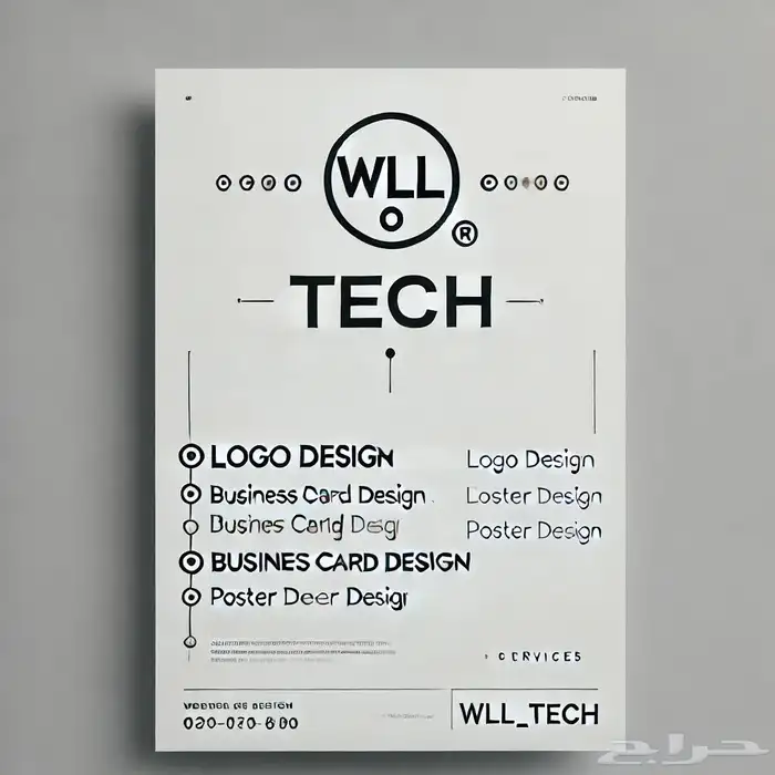 تصاميم احترافية بأسعار تنافسية 0