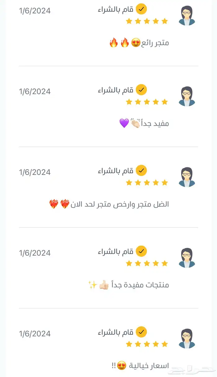 خدمات طلابيه بأسعار رمزيه تبدأ من 20 ريال 6