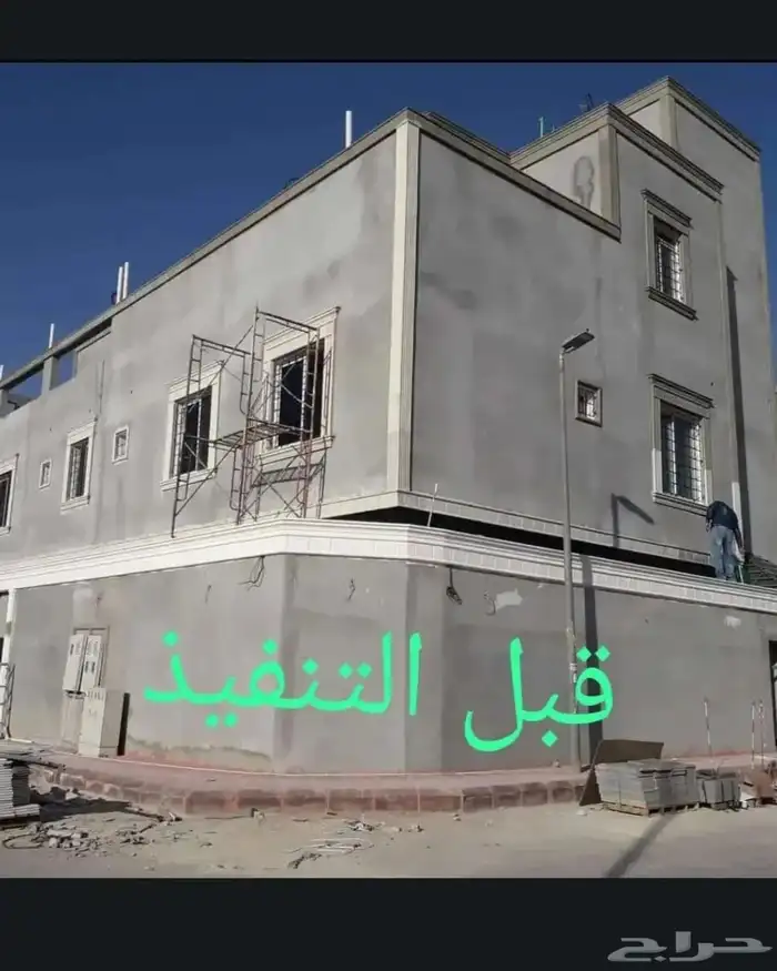 مقاول ترميم و صباغ الدمام الخبر 0