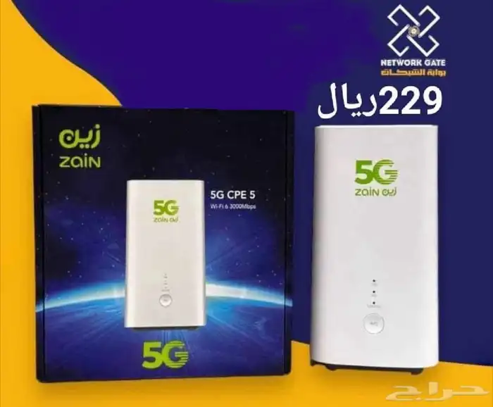 انترنت 5G زين وموبايلي 1