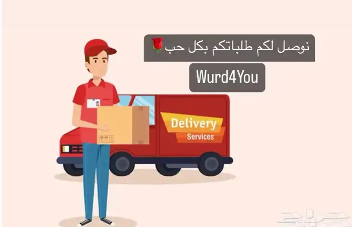هدايا جدة ومكه  gifts Makkah Jeddah 7