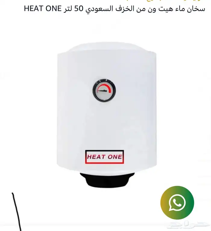 جمله سباكه 12